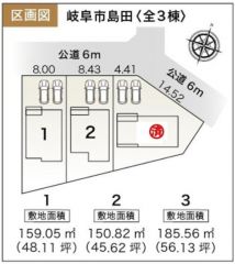 全体区画図はこんな感じになっています。