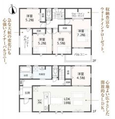 WICの付いた4LDKの間取りです。