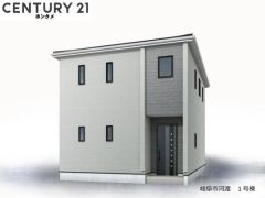 1号棟も2,580万円で好評販売中です！