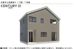 7棟も2,190万円で好評販売中です！