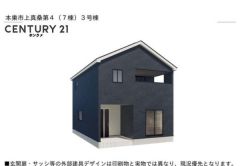 完成の全体イメージはこんな感じです。