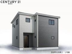 1号棟も2,880万円で好評販売中です。