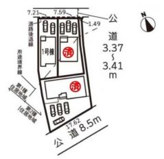 ラスト1棟となりました。ご検討はお早めに