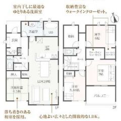 ご家族でゆったり過ごせる4LDKの間取り