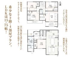 大家族様にも嬉しい5LDKの間取りです。