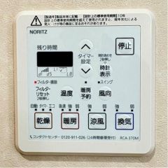 浴室暖房、乾燥、換気機能付で快適です♪