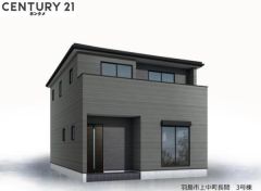 3号棟も2,480万円で好評販売中です！
