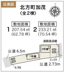 全体区画図はこんな感じになっています。