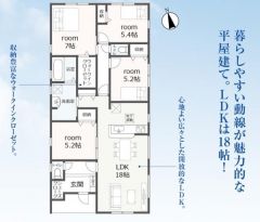 1号棟も2,680万円で好評販売中です！