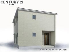 2号棟も2,480万円で好評販売中です！