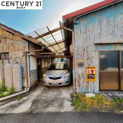 現在古家が建っています。