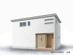 1号棟も2,380万円で好評販売中です！