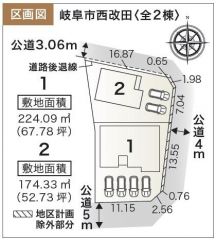 全体区画図はこんな感じになっています。