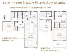 1号棟の間取図はこんな感じになっています