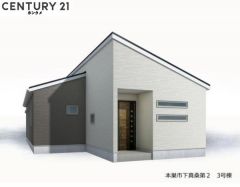 3号棟も2,480万円で好評販売中です！