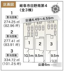全体区画図はこんな感じになっています。