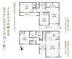 大人気のオール電化住宅で4LDKの間取。