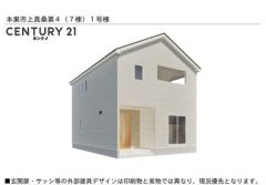 完成の全体イメージはこんな感じです。