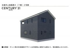 コチラは別アングルの完成イメージです。