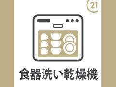 食洗器付キッチンで家事も時短できますね♪