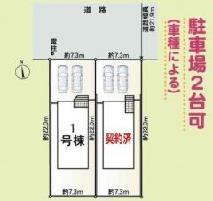 ラスト1棟となりました。ご検討はお早めに