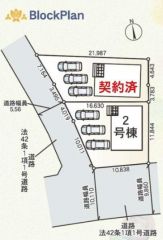 ラスト1棟となりました。ご検討はお早めに