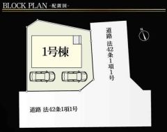 区画図はこんな感じになっています。