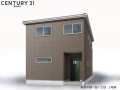 1号棟も2,580万円で好評販売中です。