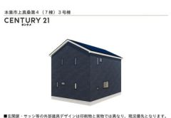 コチラは別アングルの完成イメージです。