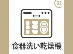 食洗器も付いたシステムキッチンです。