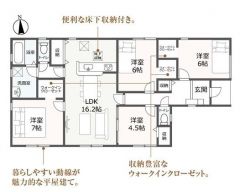 4LDK+WIC付大人気の平屋建てです。