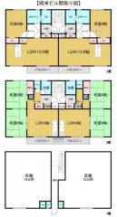 1階店舗、2階2LDK、3階1LDK。