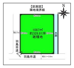現況は雑種地ですが、更地渡しとなります。