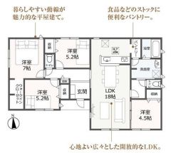 4LDK+WIC付大人気の平屋建てです。