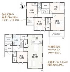 WICの付いた4LDKの間取りです。