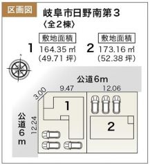 全体区画図はこんな感じになっています。