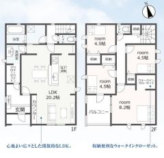 2号棟も2,480万円で好評販売中です！