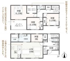 2階全居室にはWICが付いています。