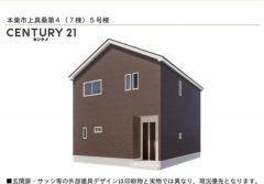 5号棟も1,990万円で好評販売中です！
