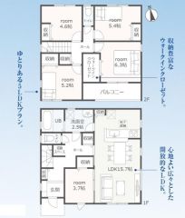 ファミリー層にピッタリな、5LDKです。