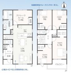 4号棟も3,080万円で好評販売中です。