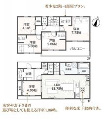 ゆったり5LDKの間取りです。