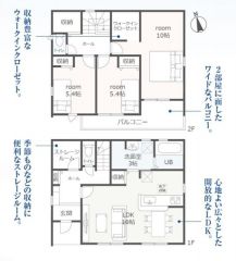 ファミリー層にピッタリな、3LDKです。