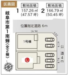 ラスト1棟となりました。ご検討はお早めに