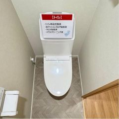 トイレは新品交換済みで気持ちいいですね！