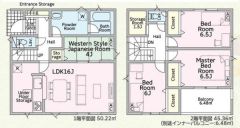 4LDKに納戸の付いた広い間取りです。