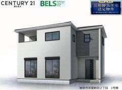 1号棟も2,450万円で好評販売中です。