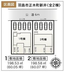 全体区画図はこんな感じになっています。