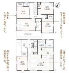 5LDKにWICの付いたゆとりある間取り