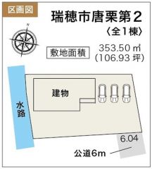 区画図はこんな感じになっています。